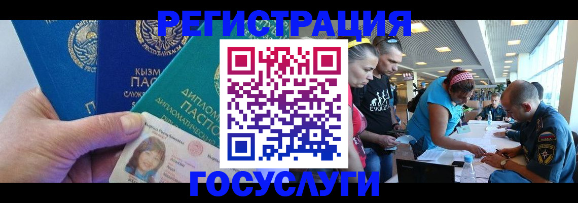 временная регистрация адрес в Александровске-Сахалинском